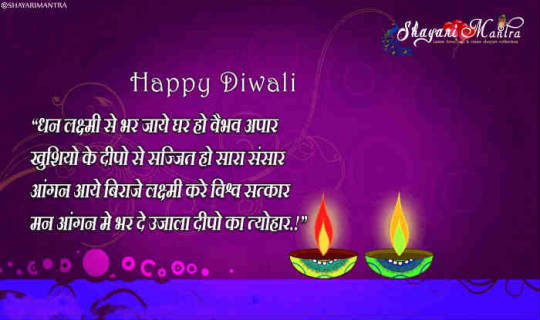 Top English Essays Diwali Essay In Hindi Essay On Diwali In Hindi Happy Diwali Shayari Mantra Provides A Best Collection Of Diwali Essay In Hindi Shubh Diwali Wishes English Essay Websites also Research Essay Proposal Sample Diwali Quotes Tumblr My School Essay In English