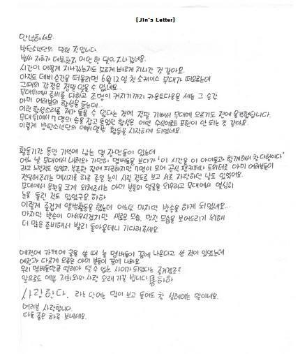 BTS_I'm an ARMY • Bangtan Boys Letter for ARMYs… woah I love...