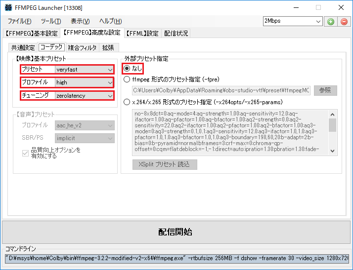 トップ画像の壁紙 優れた ニコ生 新配信 コマンド