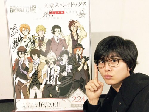 bungou stray dogs stage on Tumblr