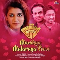 manikya malaraya hindi version song download