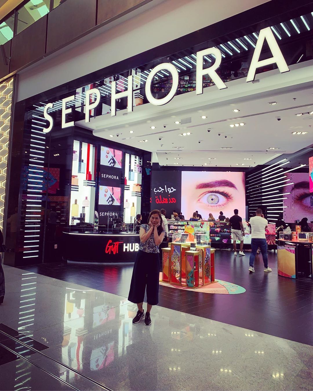 Ako Si Cadeng Sayo Na Lang Ako Kinikilig Sephora Vacation