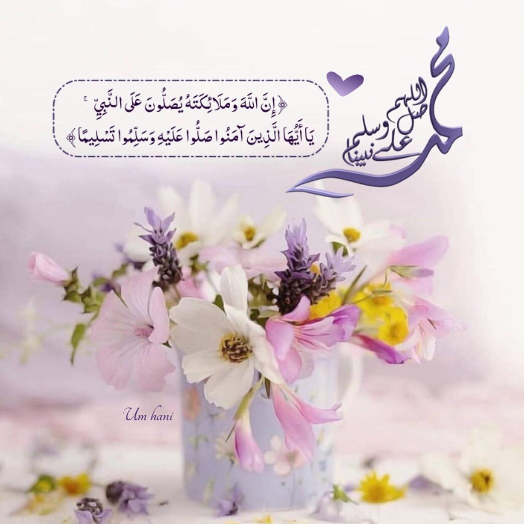 سجلوا حضوركم بالصلاة على محمد وآل محمد - صفحة 28 Tumblr_pi9oe2XjNI1segn7h_1280