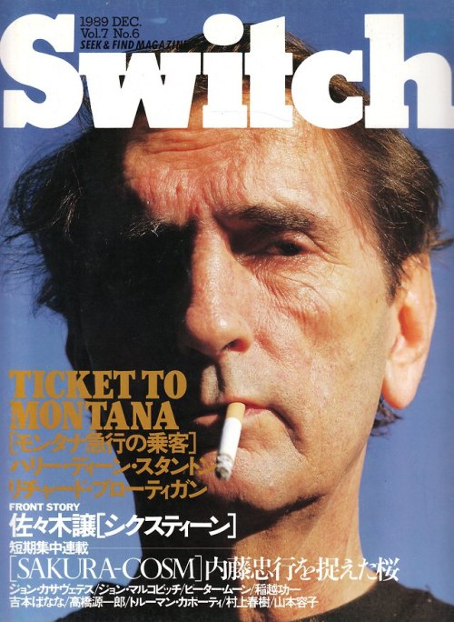 anamon-book:SWITCH 1989年12月号Vol.7 No.6 1989-12FUSOSHA表紙＝Harry...