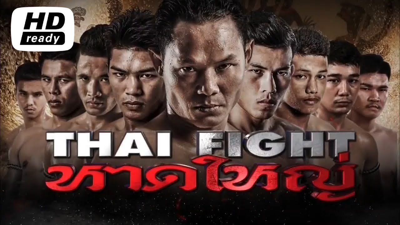Liked on YouTube: ไทยไฟท์ล่าสุด หาดใหญ่ [ Full ] 7 กรกฎาคม 2561 Thaifight HardYai 2018 HD 🏆 https://youtu.be/s7RxS8I7jRQ