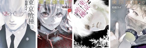 toukatan:tokyo ghoul & tokyo ghoul:re → volume covers 01 -...