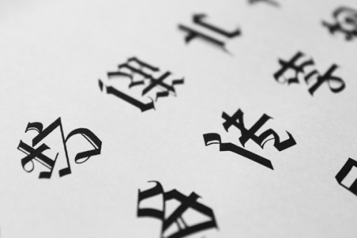 joshbd:Chinese blackletter by Tao Chen