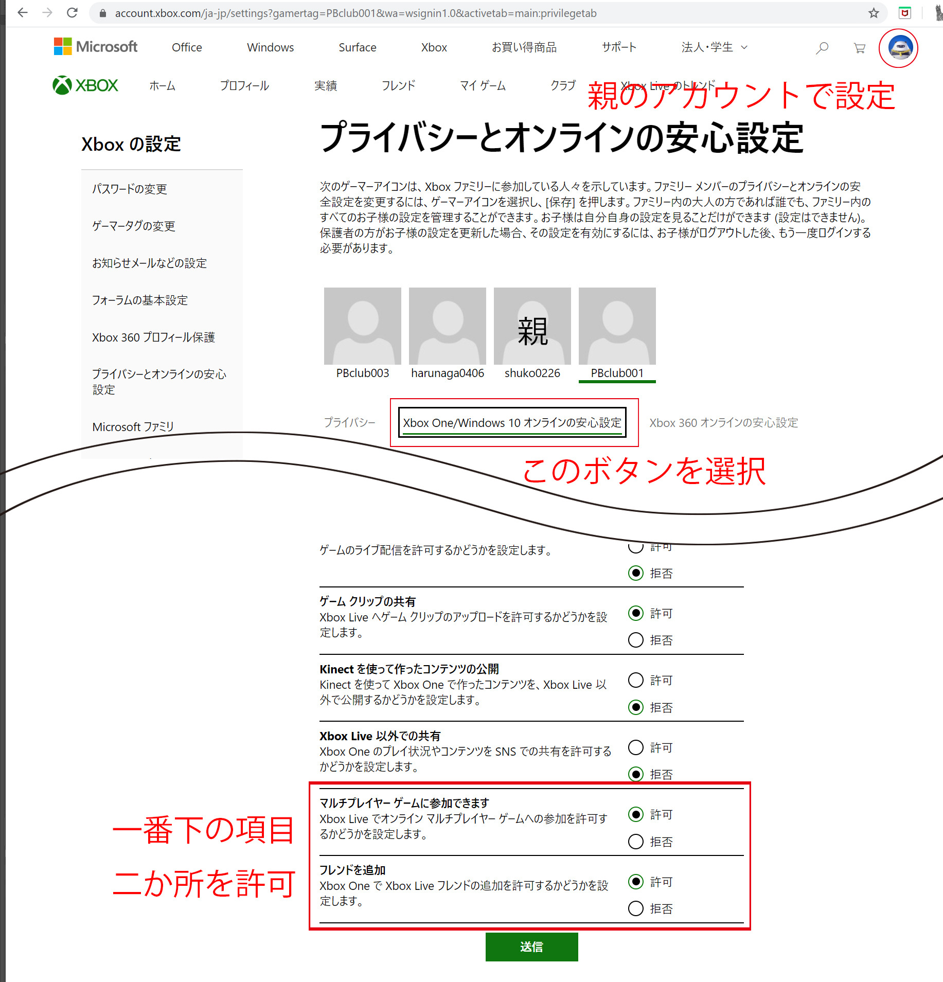 最高のマインクラフト 50 Xbox Live アカウント設定