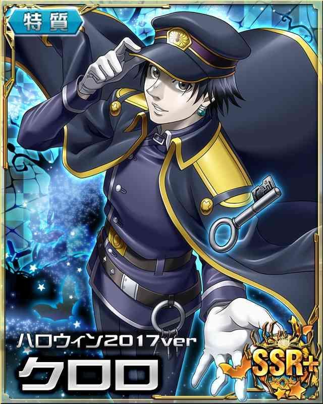 HxH Mobage Cards ~ 362 Halloween Version 2017 part... - On big hiatus