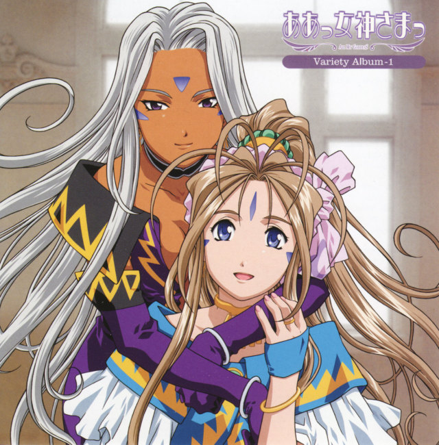 Anime Music mp3 — Ah! My Goddess Variety Album-1 ああっ女神さまっ Variety...