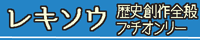 直リンクバナー