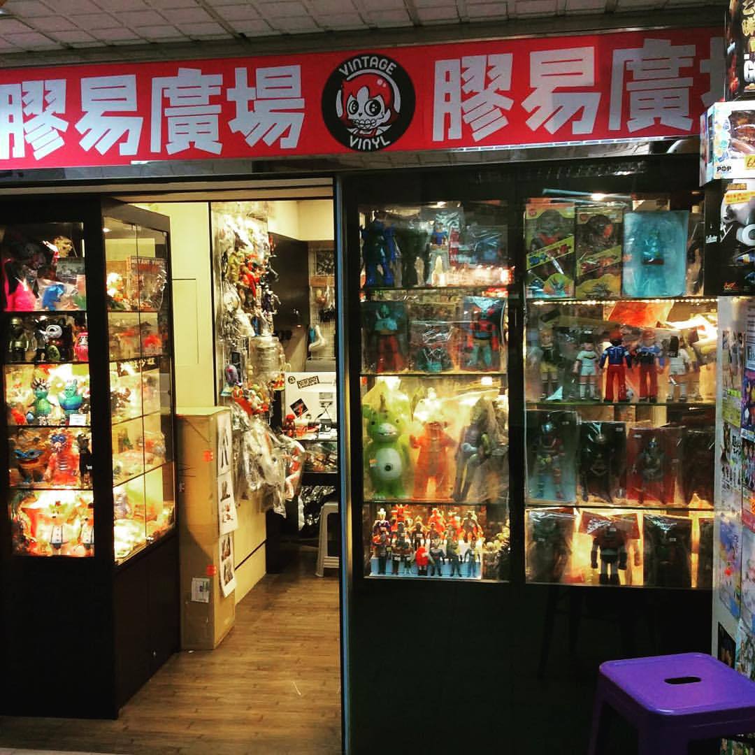 AWESOME TOY   New sofubi toy  shop  in Hong  Kong  Vintage 