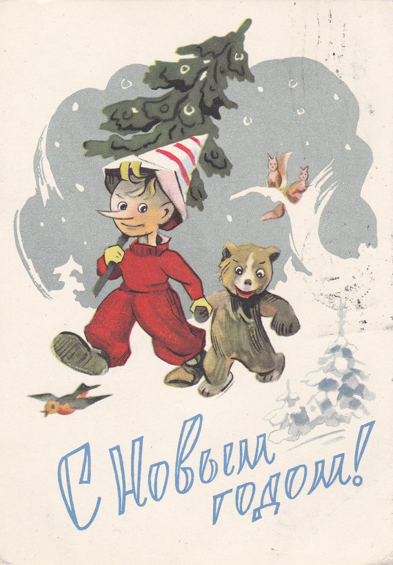 New Year Soviet postcard (1960), artist Ilyin
http://ift.tt/2g871y7