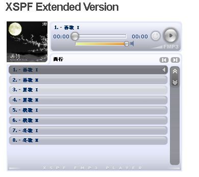 Чем открыть xspf на андроид