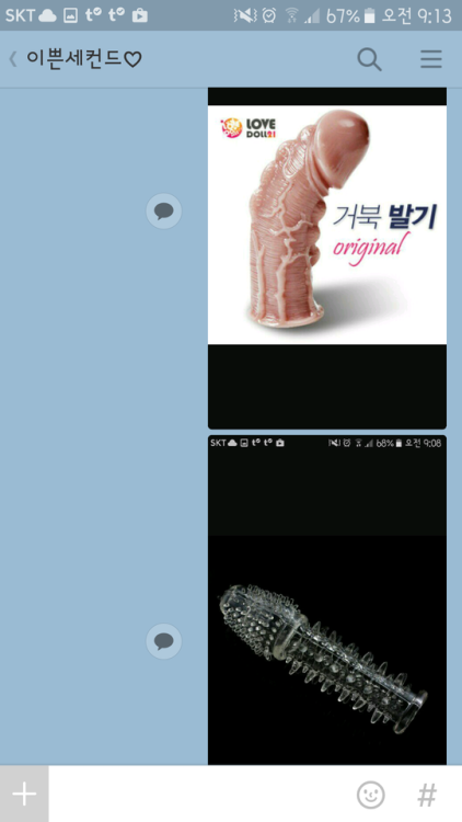 음란한 유부녀