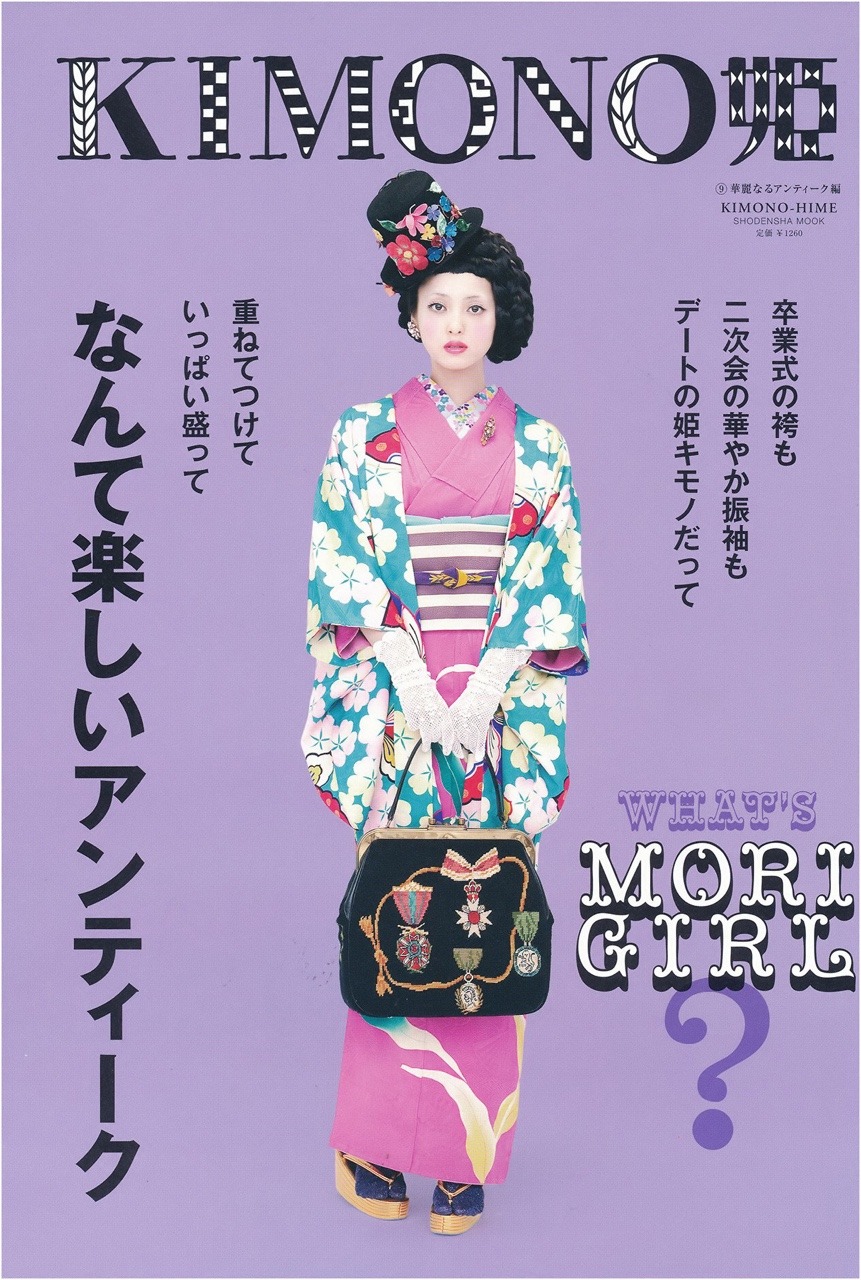 [Photoshoot] Sasaki Nozomi for Kimono Hime - Celebrity Photos & Videos ...