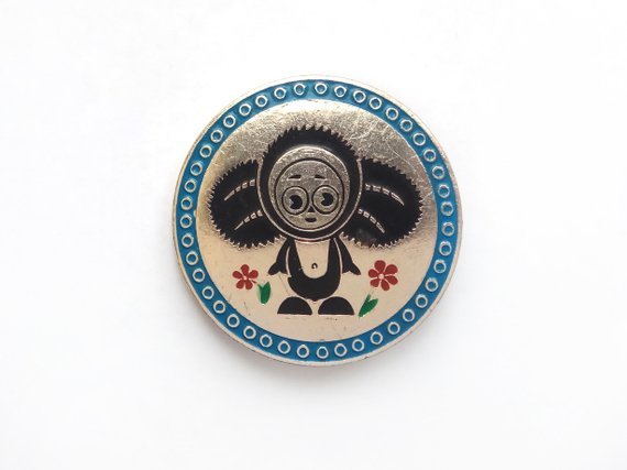 Rare and very cute Cheburashka pin (buy here)