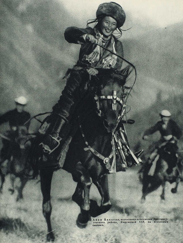 Aini Bapayeva from Kirghiz SSR during kolkhoz race (1939)