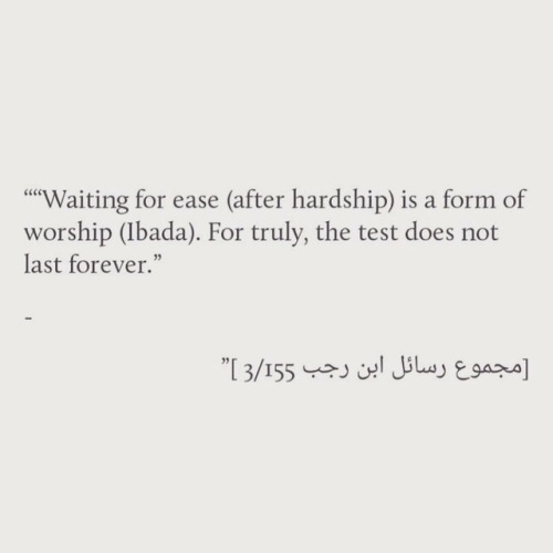 sabr patience Tumblr