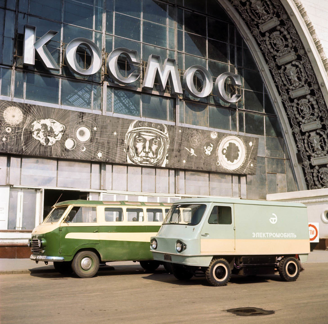 Soviet prototype electric cars by the Space Pavillion of VDNKh exhibition (1969)