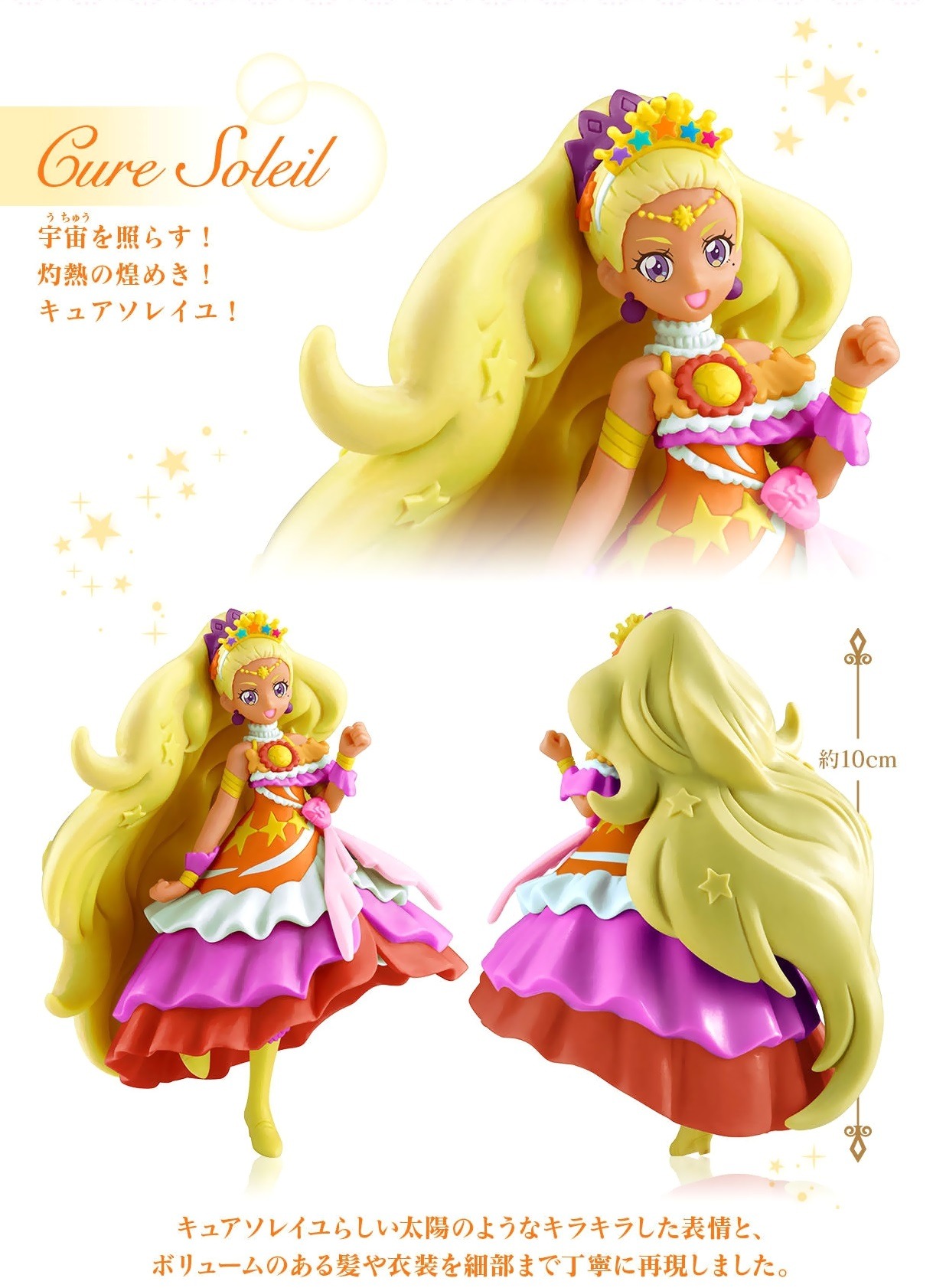 ★プリキュア総合186☆ [無断転載禁止]©bbspink.com	->画像>849枚 