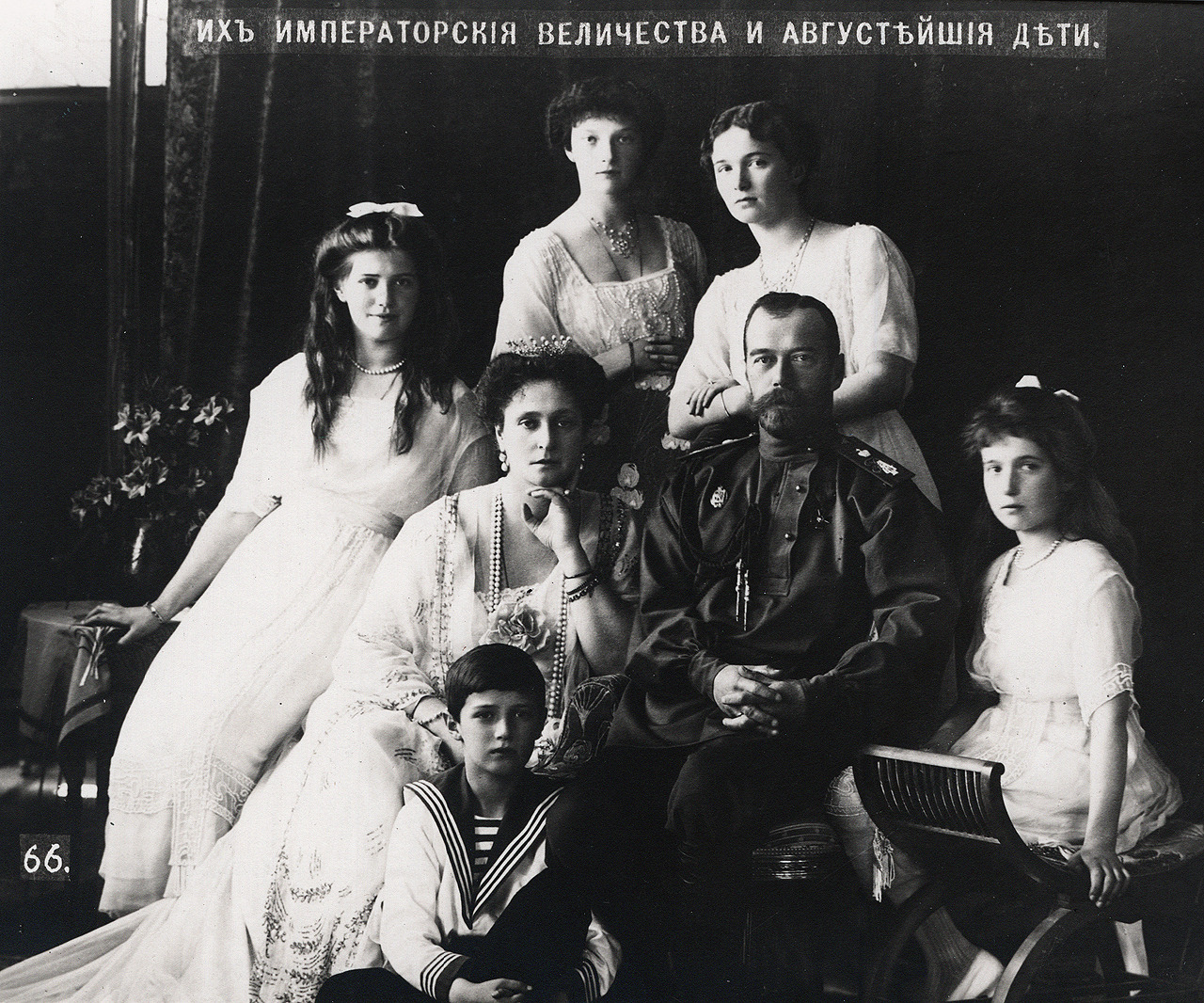 The Russian Imperial Family, 1913 [supersized].