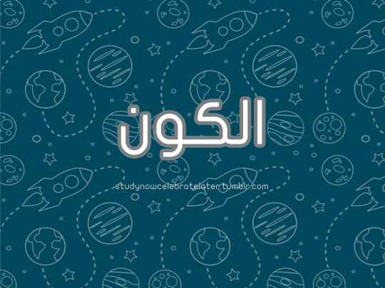 Msa Arabic Tumblr
