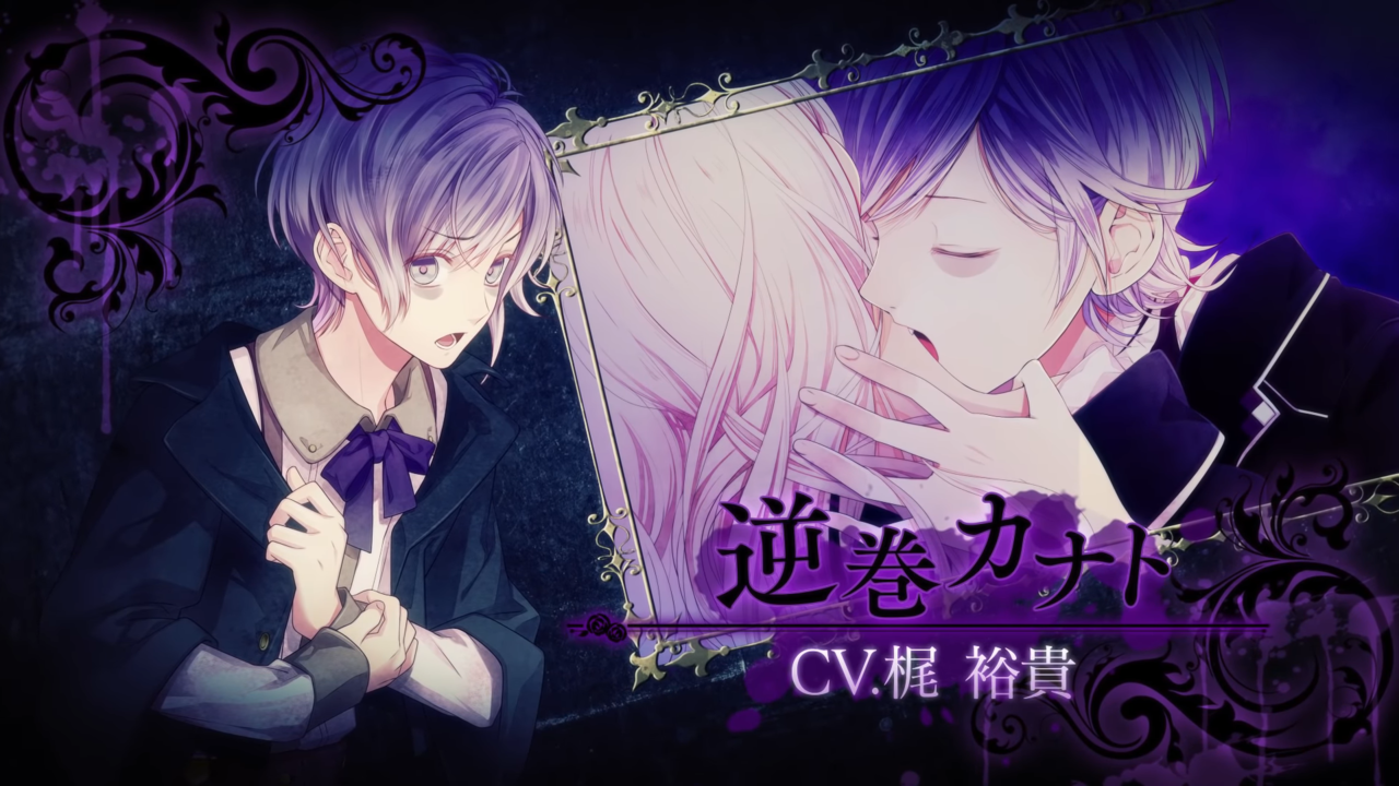 манга diabolik lovers young blood фото 52