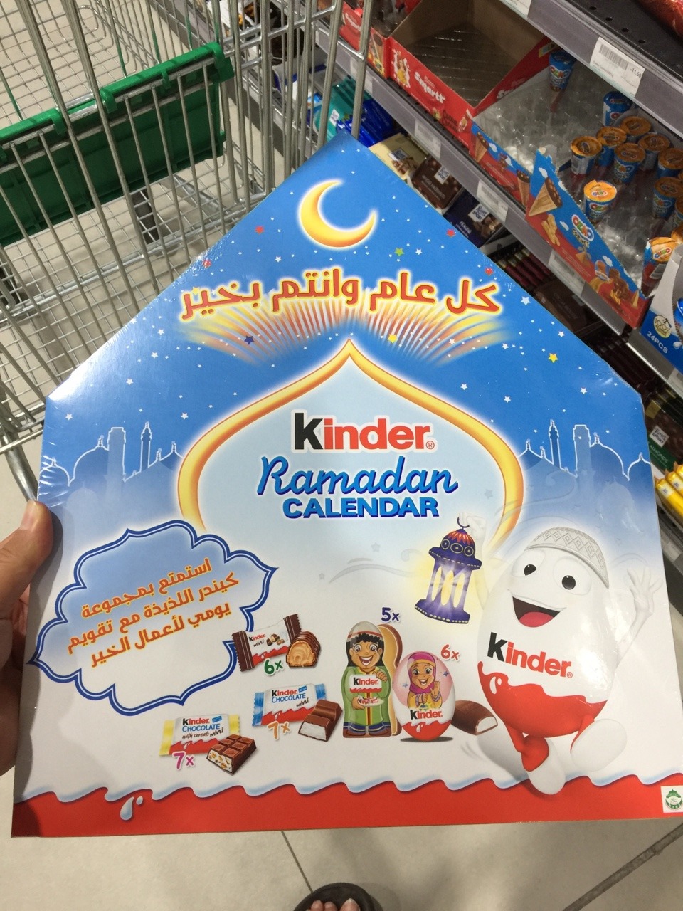 Ayman JBR (Kinder chocolates Ramadan calendar, each day a...)