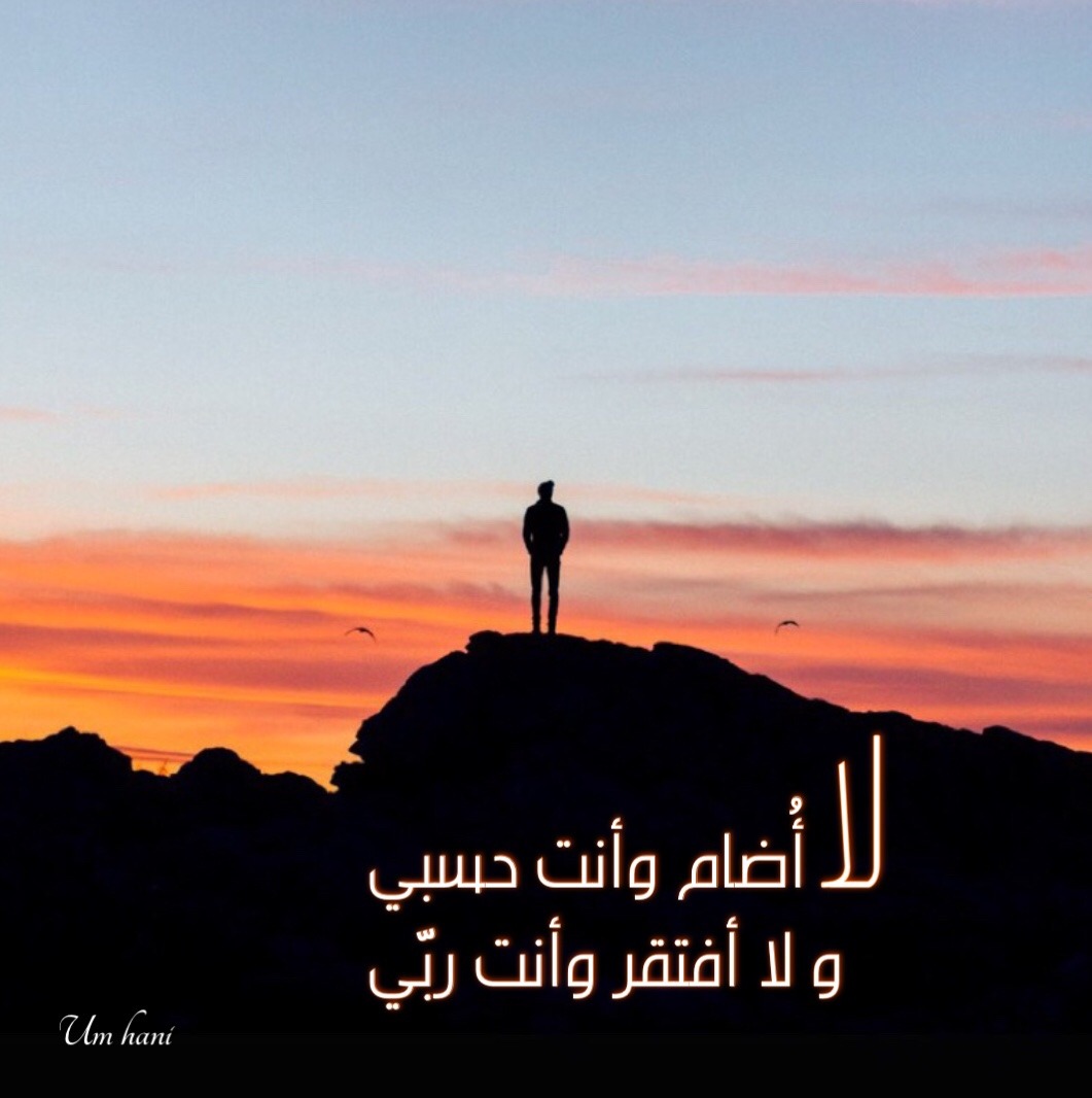 الدعاء هو العبادة ..(3) - صفحة 71 Tumblr_pkyz79ZMiH1segn7h_1280