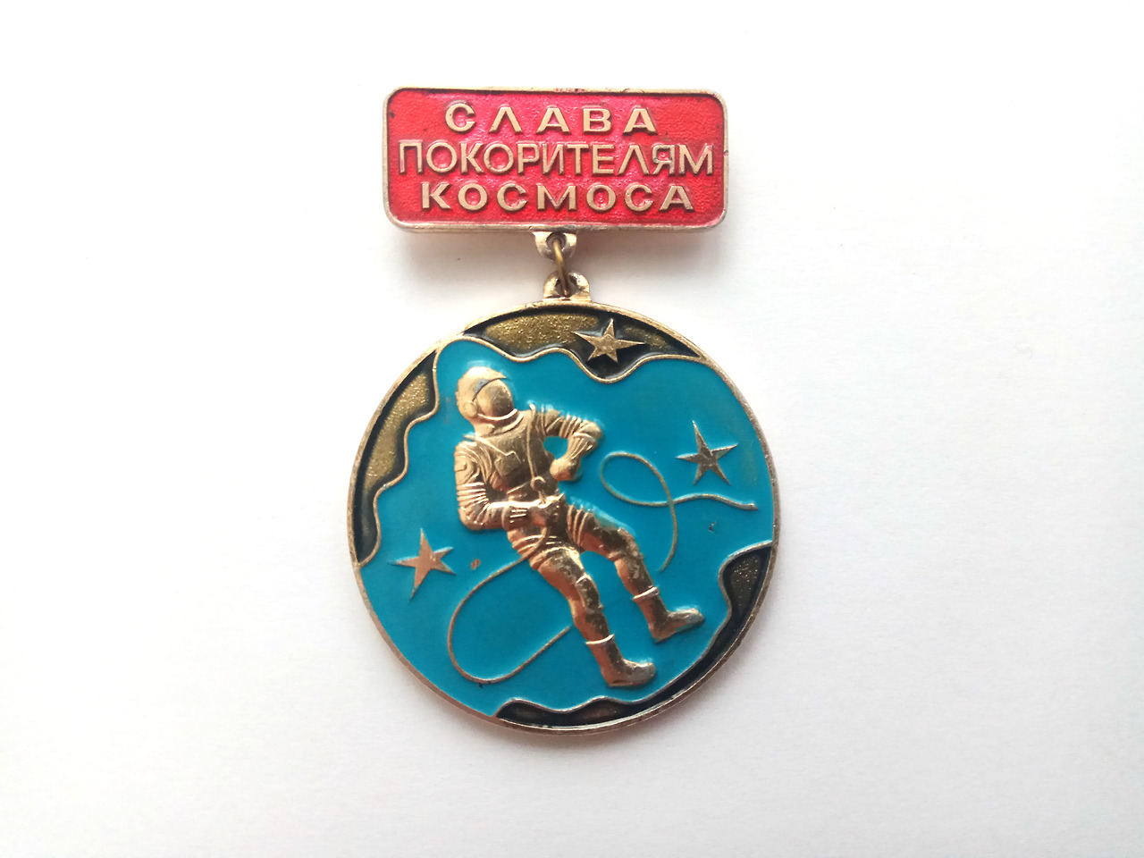 “Glory for the space explorers” - vintage space walk pin
Buy here: https://www.etsy.com/sovietpostcards/listing/580268313/