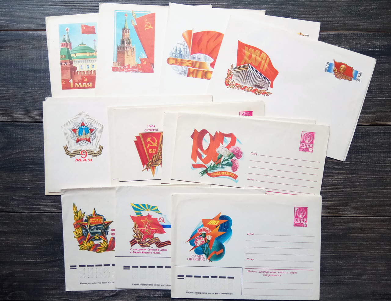 Vintage holiday envelopes from the Soviet Union, all unused