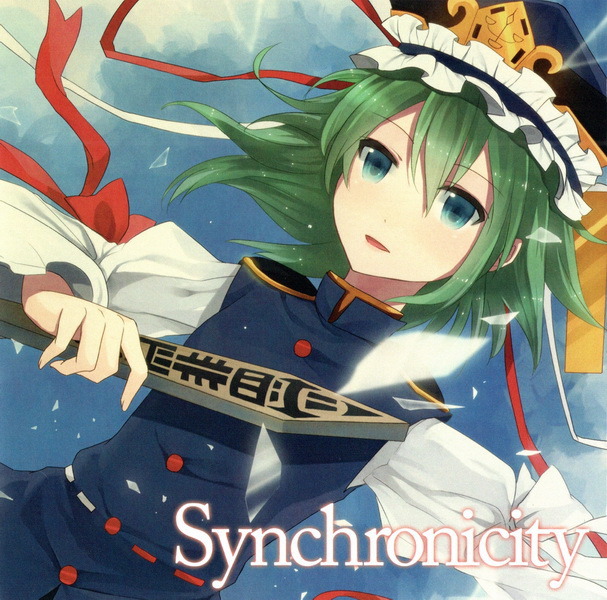 [C97][moesoku] 東方Projectエレクトロボーカルアレンジアルバム「Synchronicity」 A291dfa7c4174313cc0457b39b37c454db3f0d88