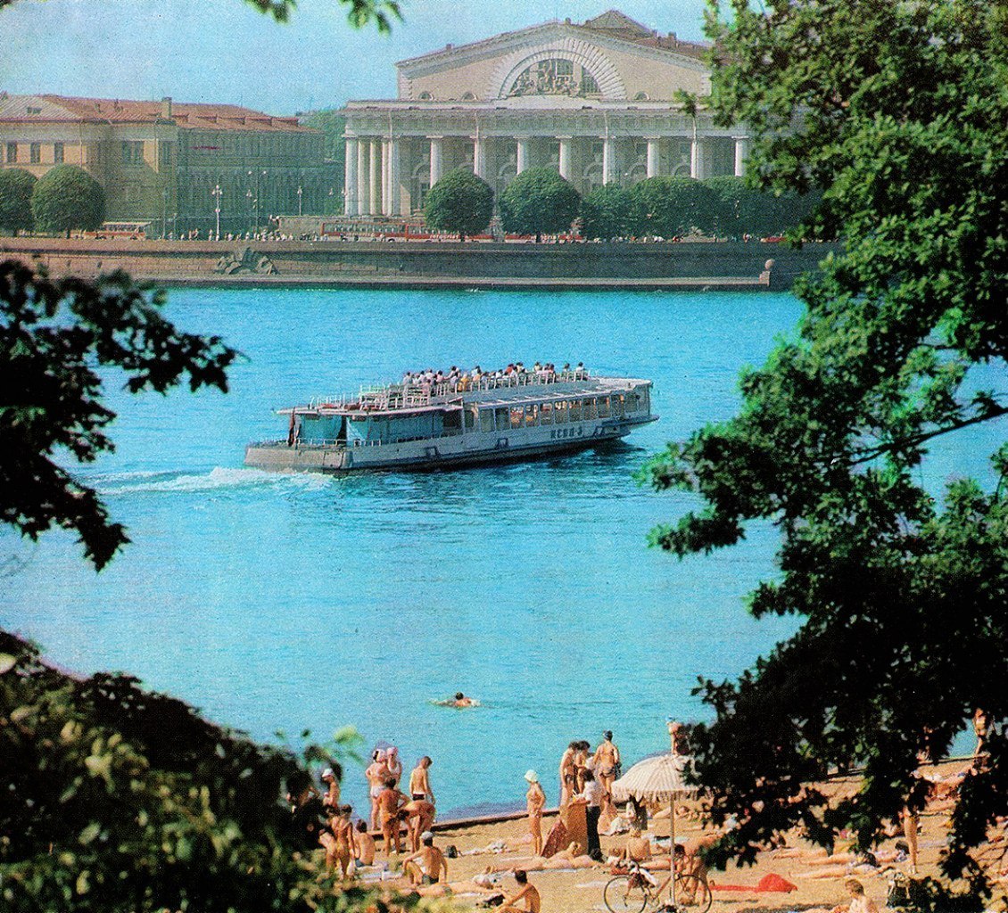 Summer in Leningrad (1979)