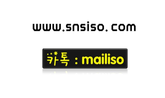 계정아이디판매