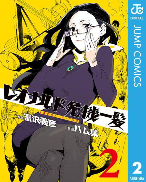 hamuhukurou
