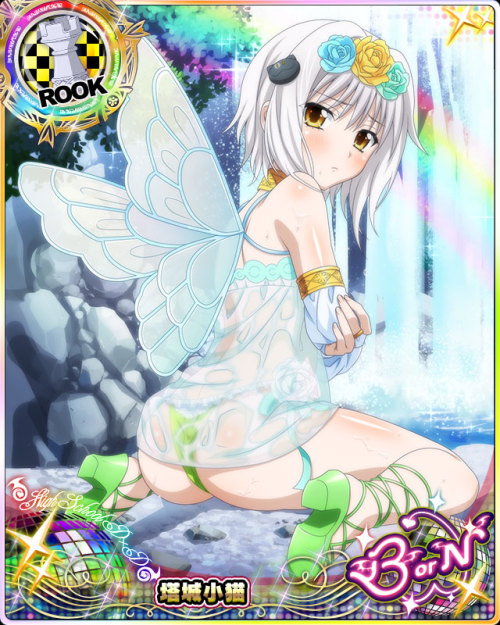 https://www.deviantart.com/highschooldxdcards/art/DxD-Fairy-VI-Ko...