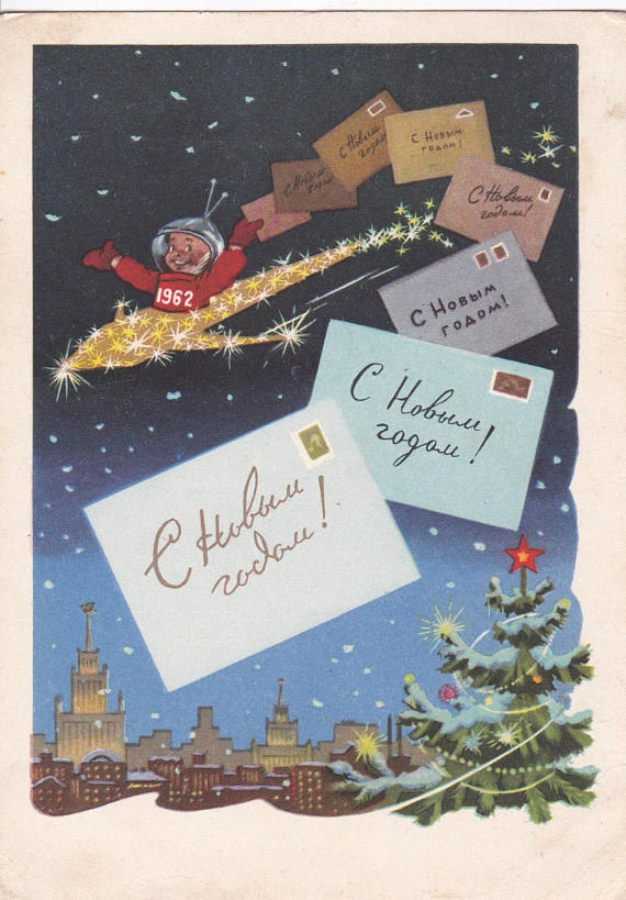 Vintage New Year postcard by I. Znamensky, 1961
Buy here: http://etsy.me/2C5wa4f