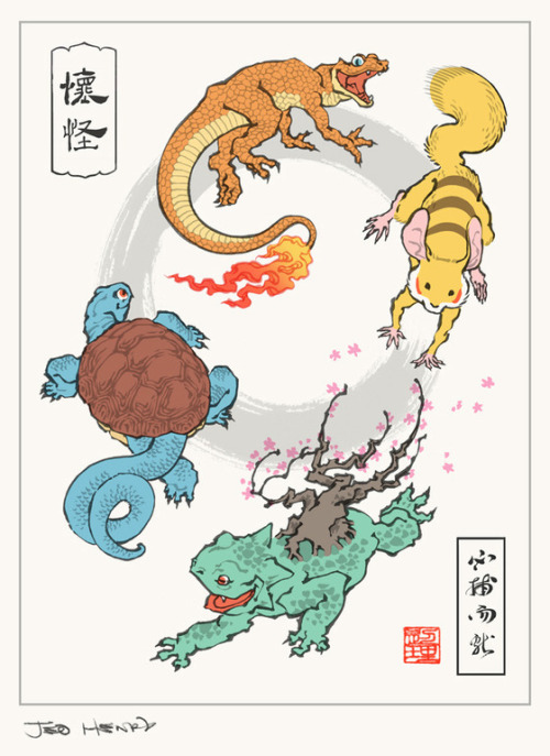 wilwheaton:izrablack:Ukiyo-E Heroes (Illustrations by Jed...