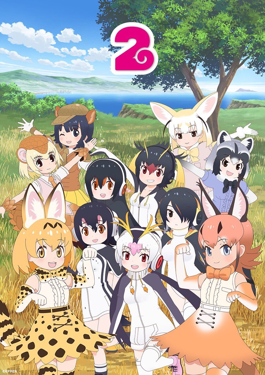 The fifth update to the âKemono Friends 2â anime key visual is now available.