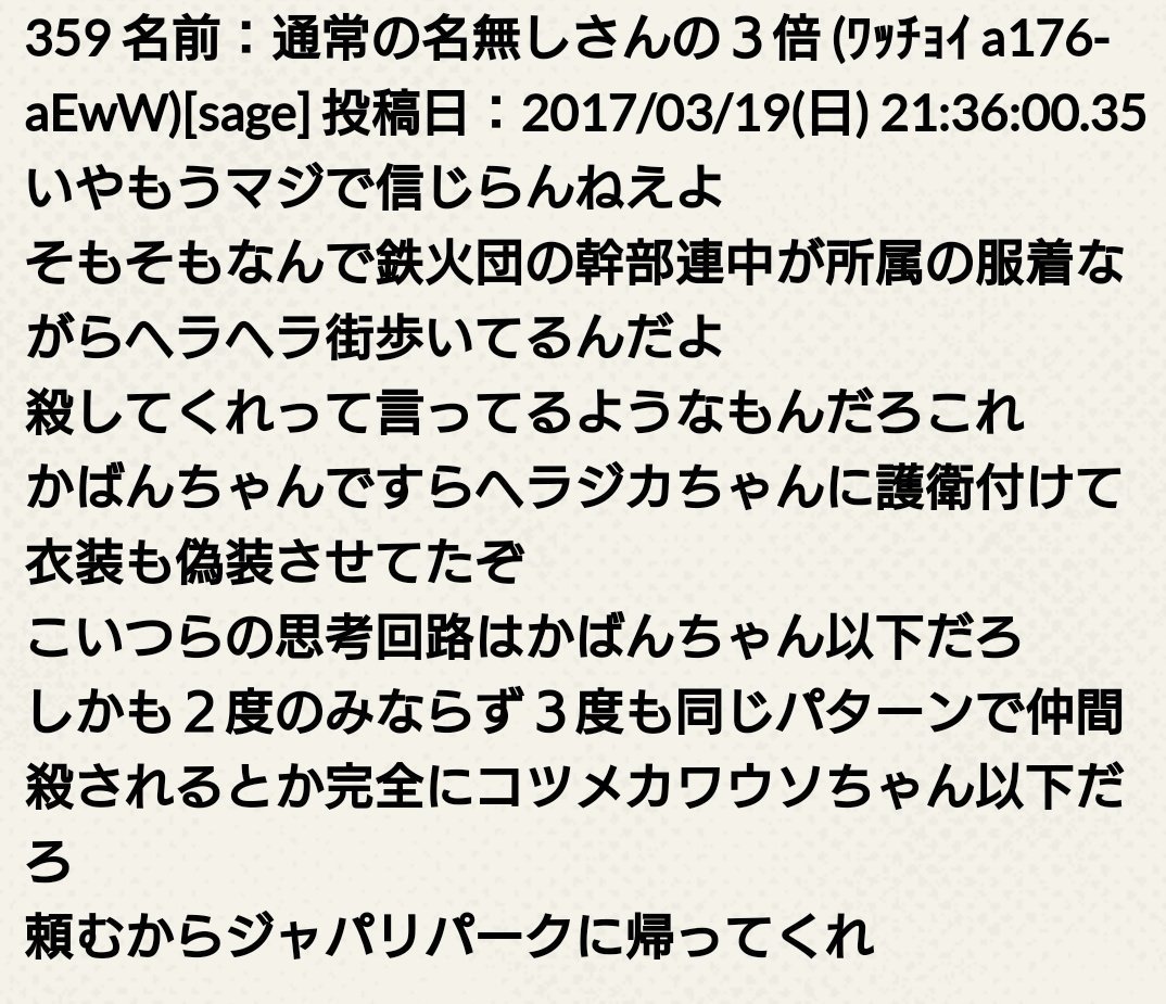 ymobagezACh}X^[VfK[Y25575l 	->摜>127 