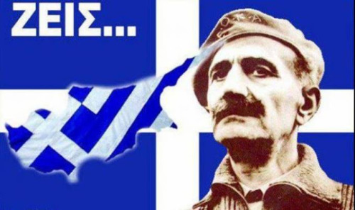 @National Socialism Hellas