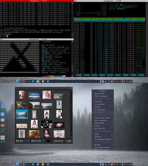 unixporn
