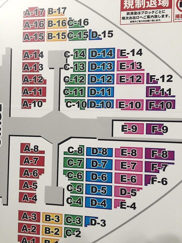 Seibu Dome Seating Chart