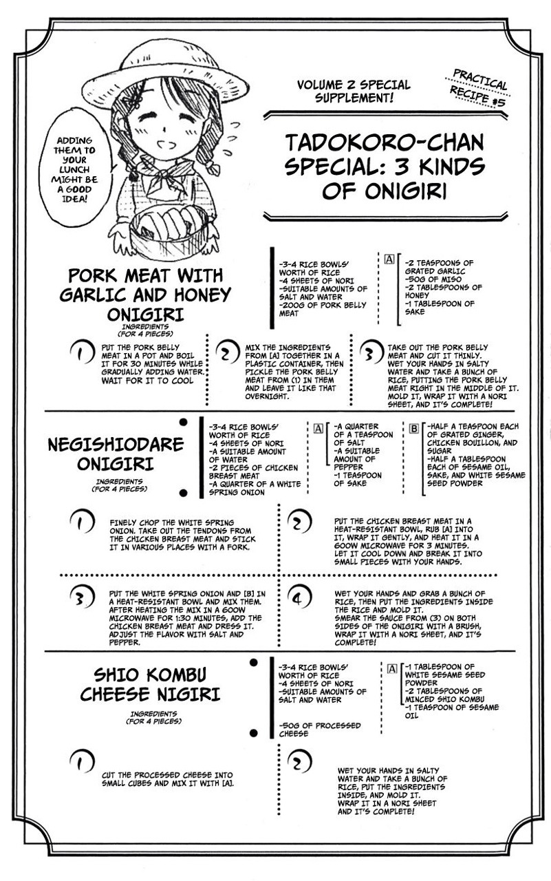 The Anime Cookbook — Food wars recipe. I love onigiri