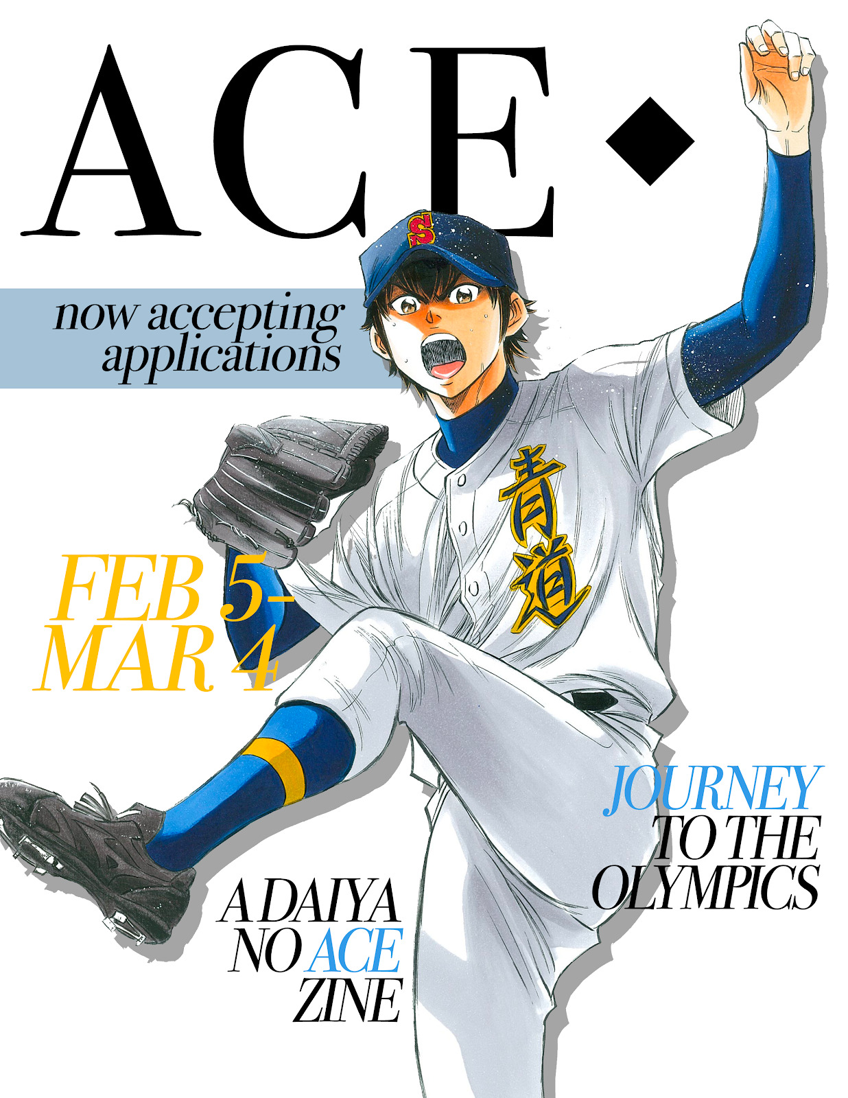 Diamond no Ace Opening 5, Diamond no Ace Opening 5 (SS Opening 2), By  Ookiku Furikabutte / Daiya no A