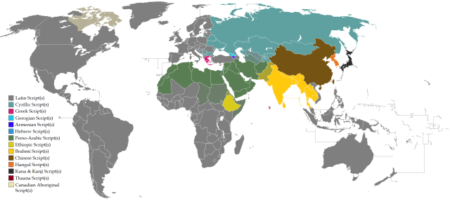 Map of writing systems around the World. - Maps on the Web