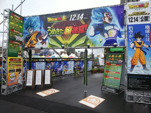 msdbzbabe:Dragon Ball Super Movie event in Japan and New York...