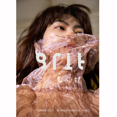 Grit Summer 17, Autobiography of Venus.Miki Ehara by Sophie...