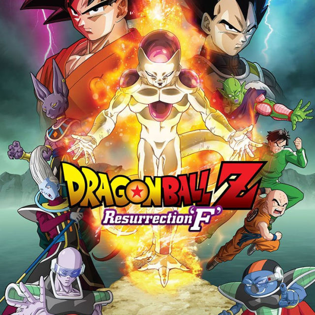 Dragon Ball Z Fukkatsu No F Stream Dragon Ball Z Fukkatsu No F Stream